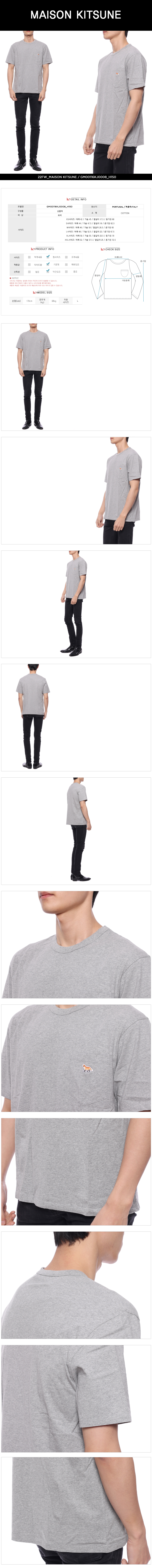 MAISON KITSUNE