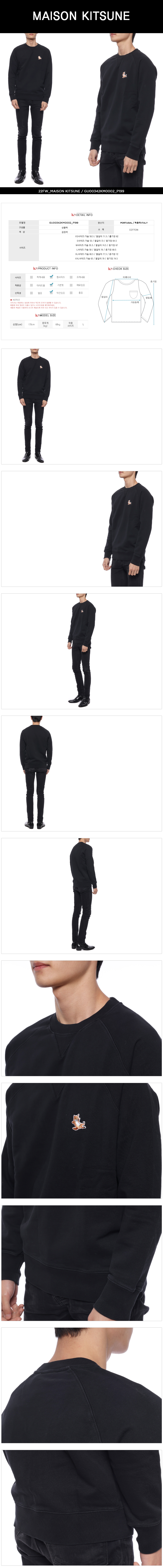 MAISON KITSUNE
