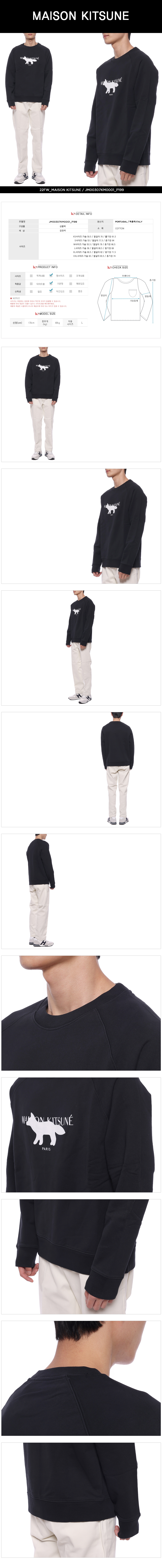 MAISON KITSUNE