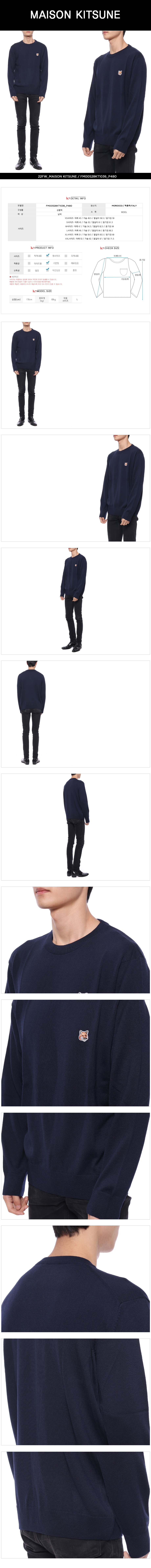 MAISON KITSUNE