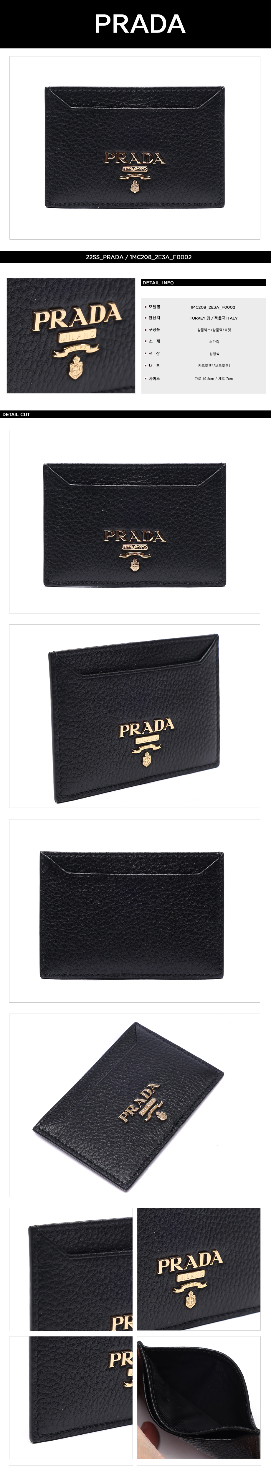 PRADA