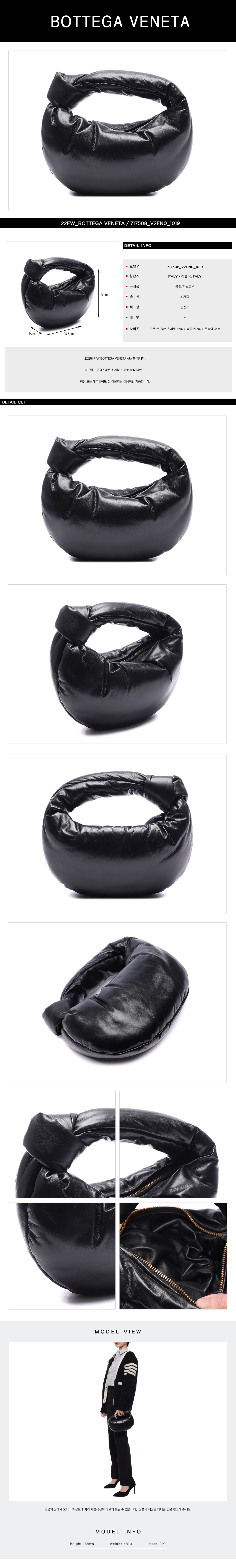 BOTTEGA VENETA