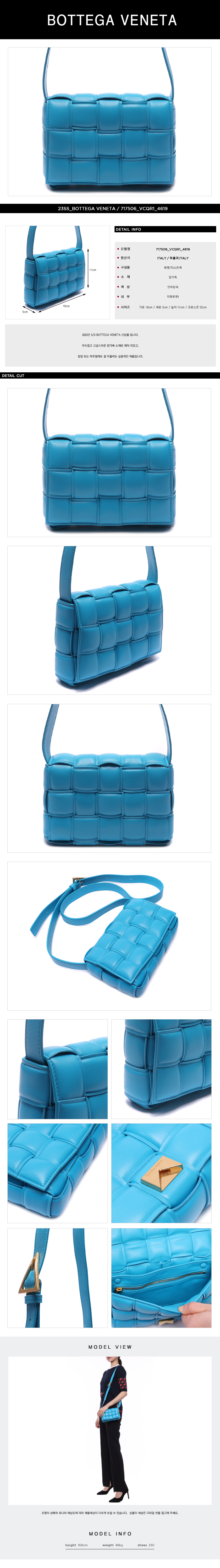 BOTTEGA VENETA