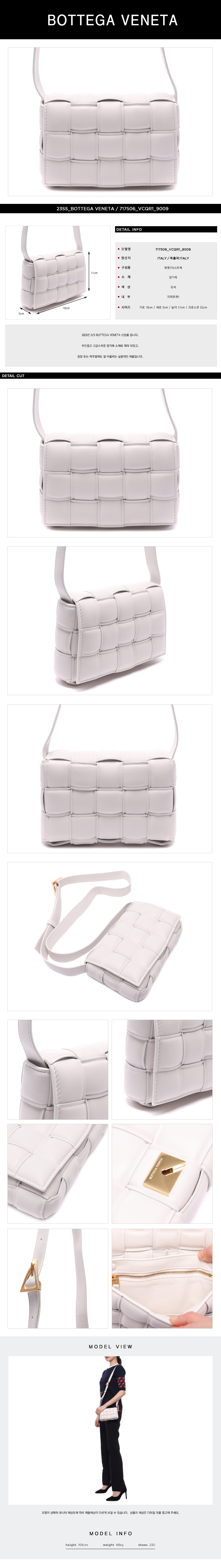 BOTTEGA VENETA