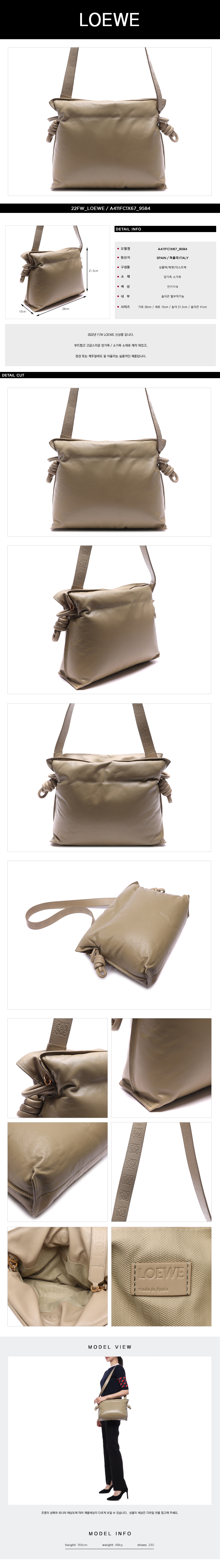 LOEWE