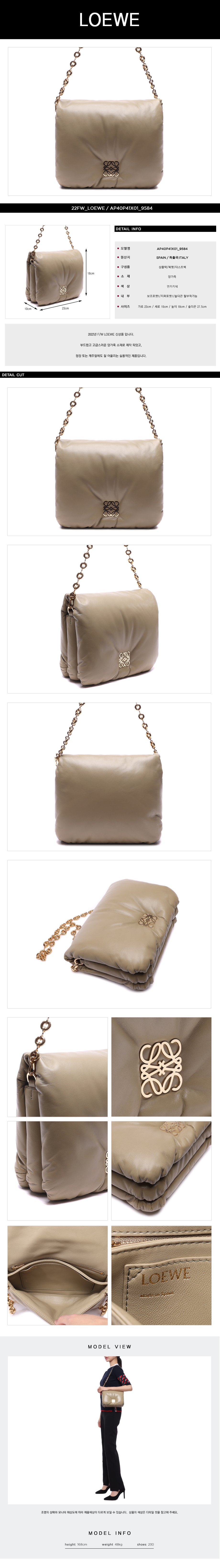 LOEWE