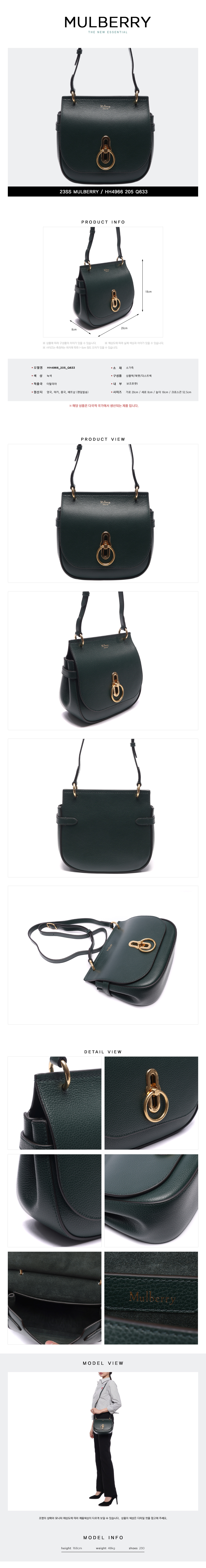 MULBERRY