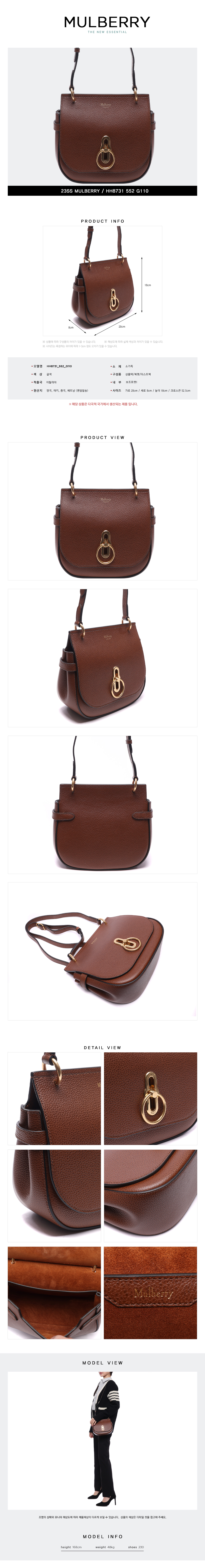 MULBERRY