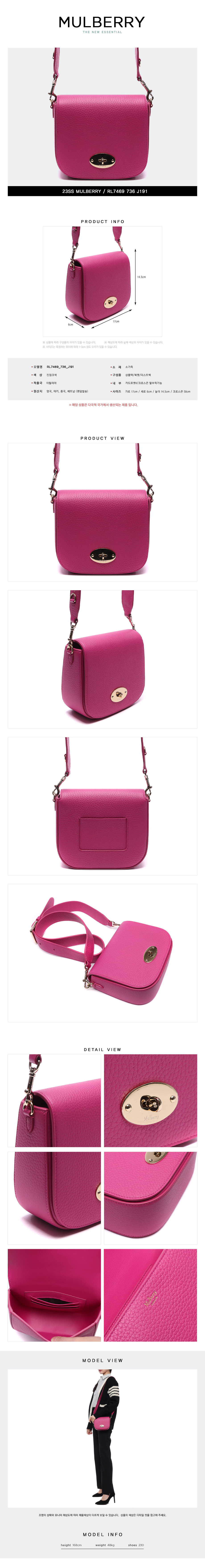 MULBERRY
