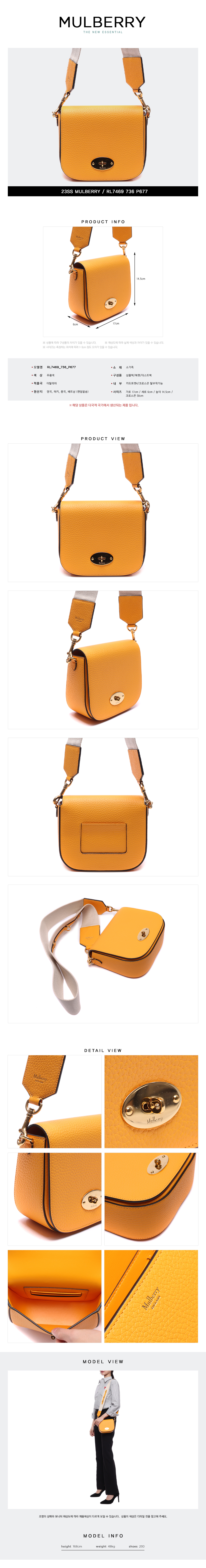 MULBERRY