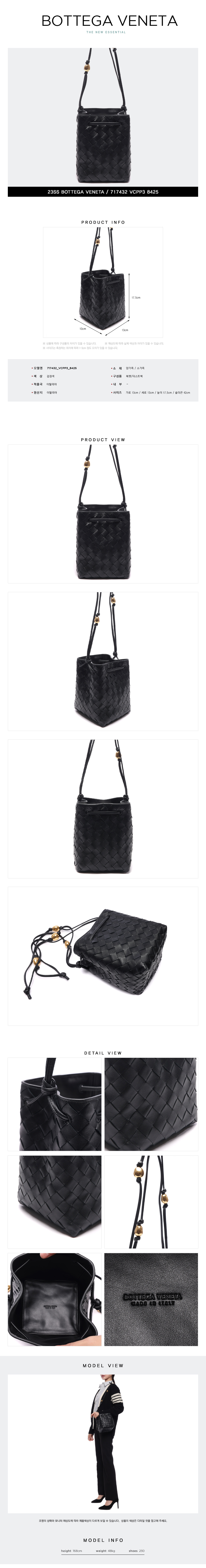 BOTTEGA VENETA