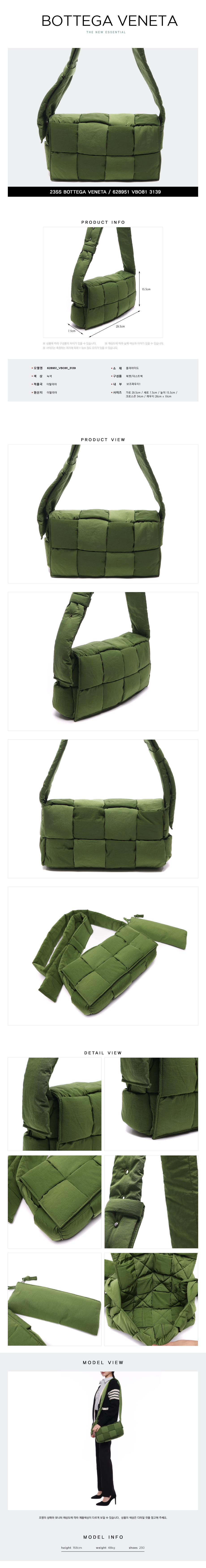 BOTTEGA VENETA