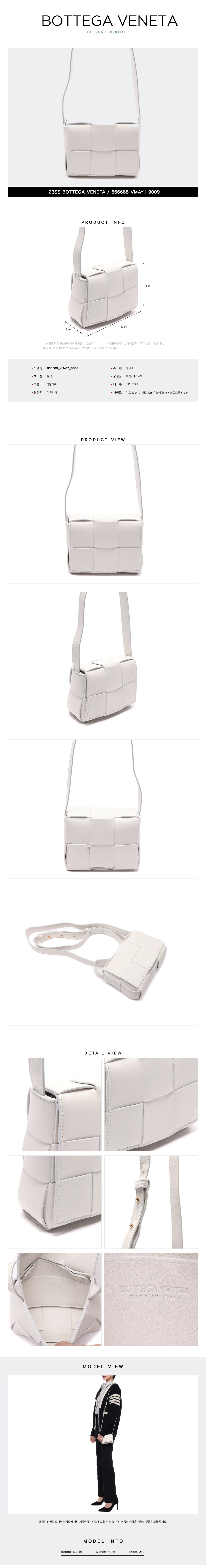 BOTTEGA VENETA