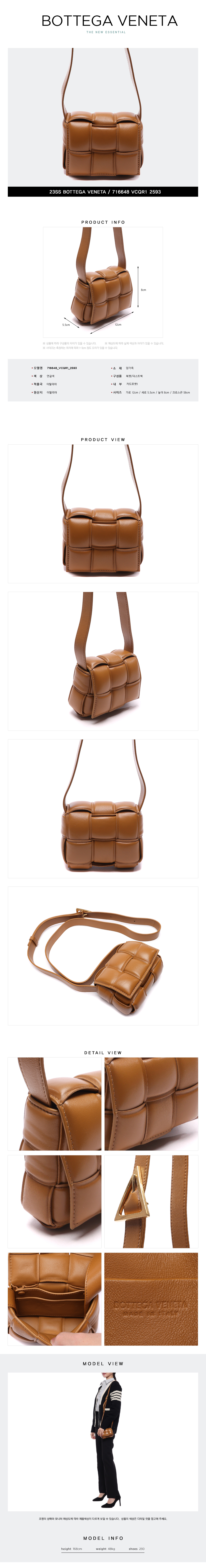 BOTTEGA VENETA