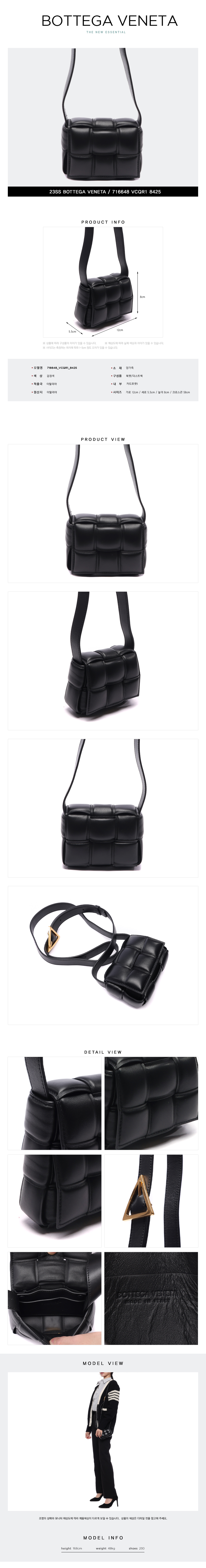 BOTTEGA VENETA