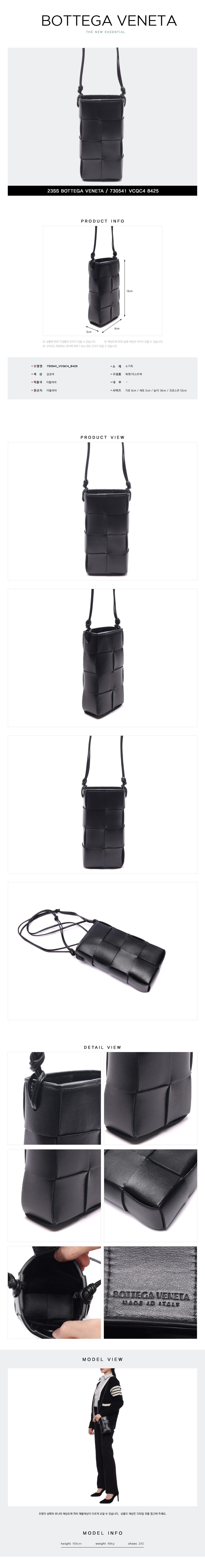 BOTTEGA VENETA
