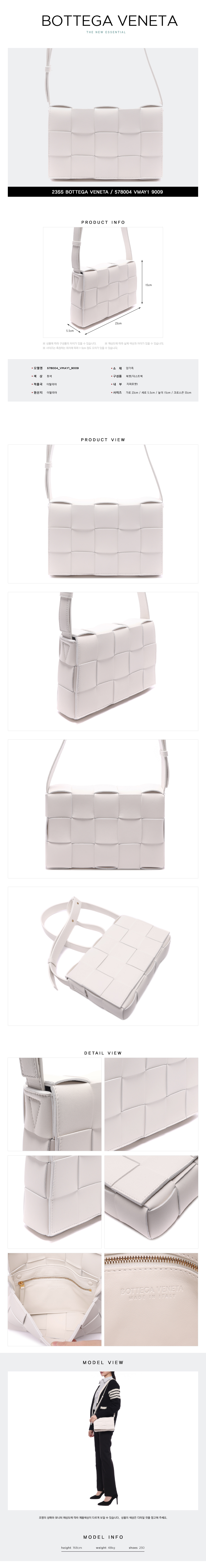 BOTTEGA VENETA