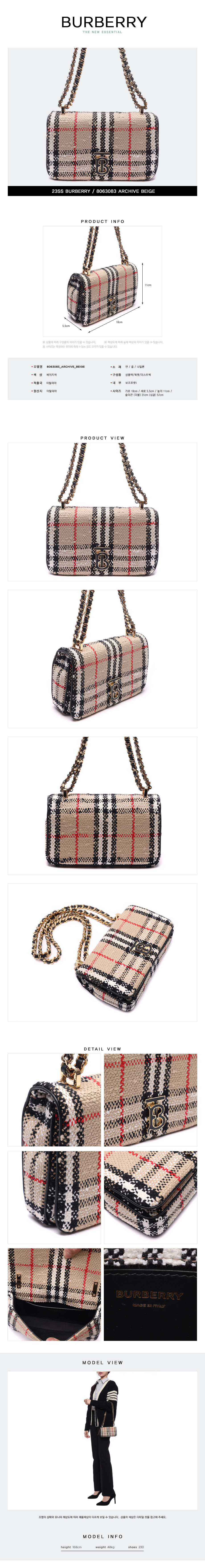 BURBERRY