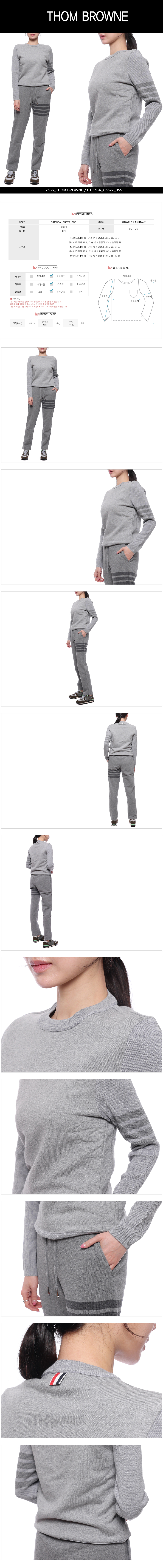 THOM BROWNE