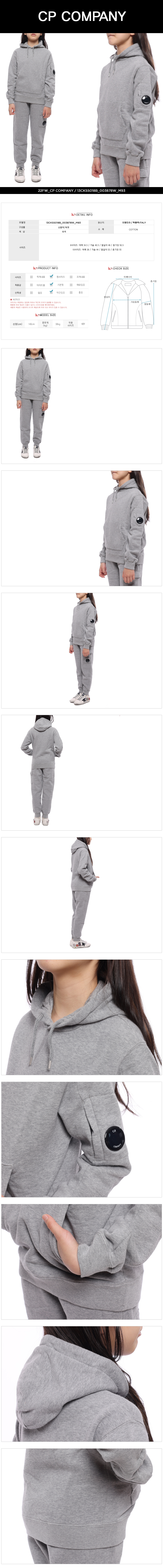 CP COMPANY