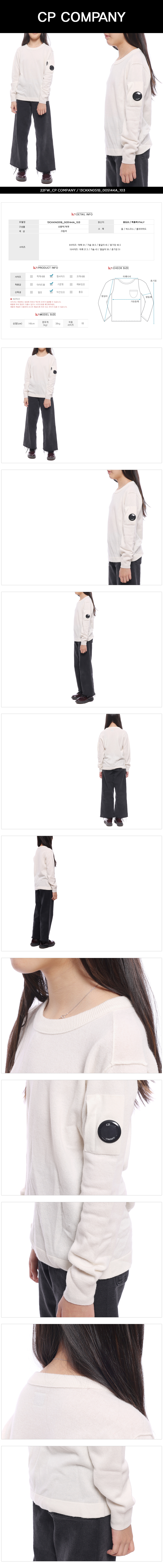 CP COMPANY