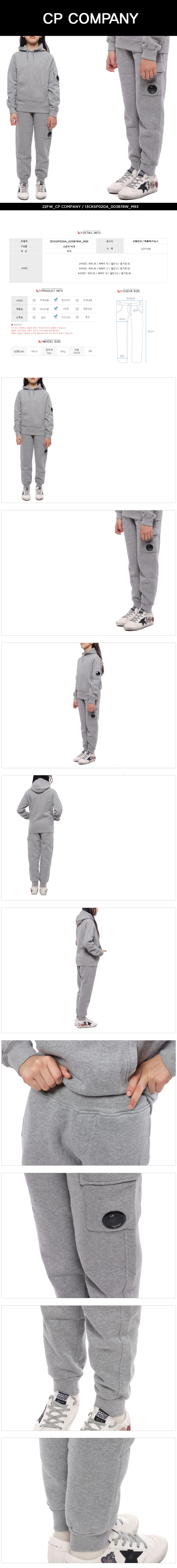 CP COMPANY
