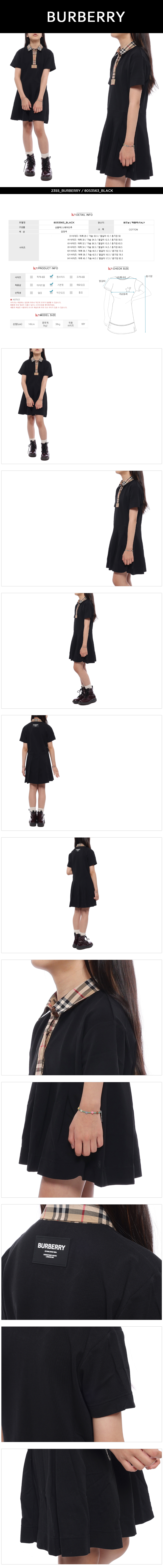 BURBERRY