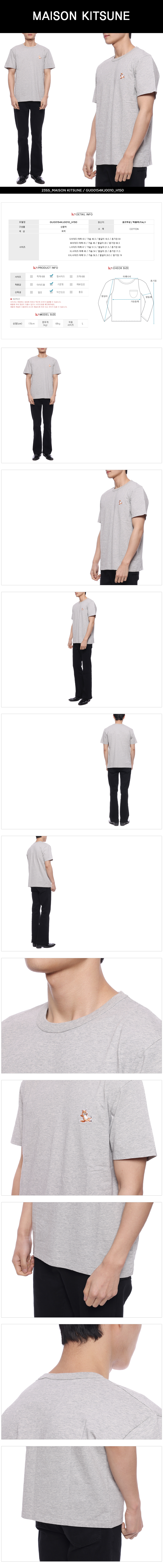 MAISON KITSUNE