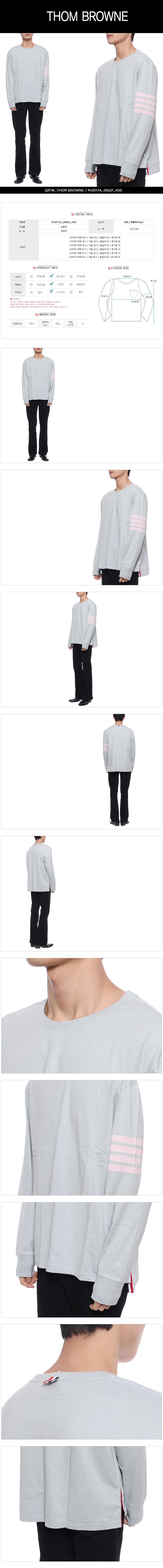 THOM BROWNE