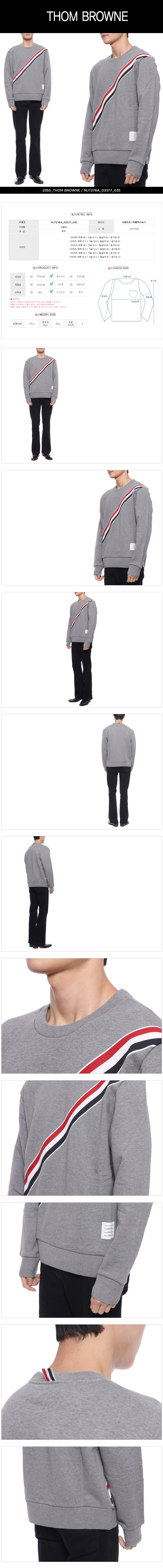 THOM BROWNE