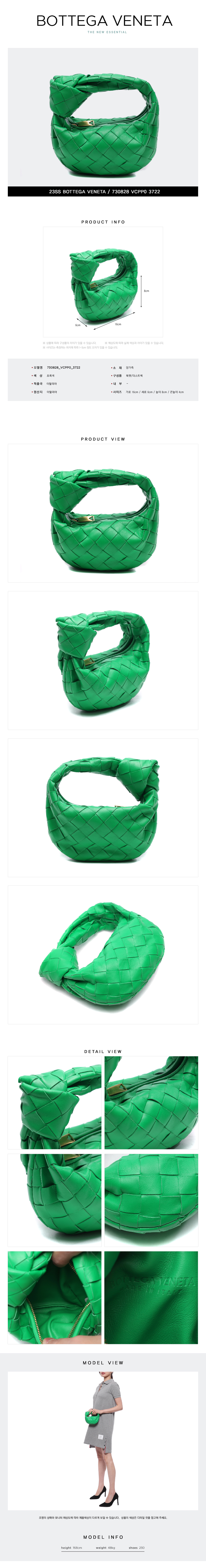 BOTTEGA VENETA