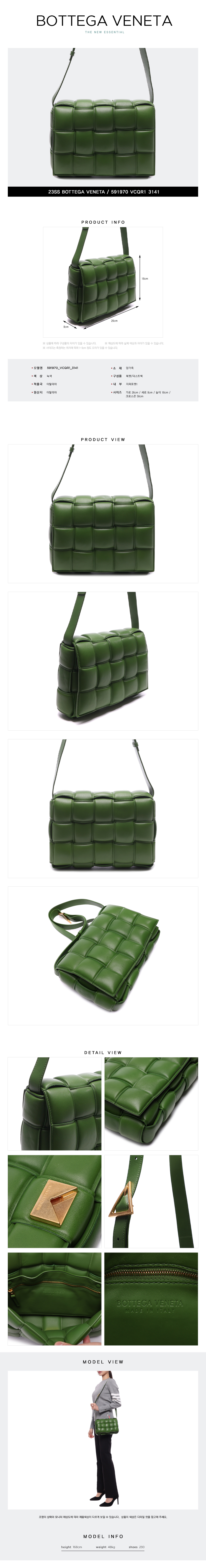 BOTTEGA VENETA