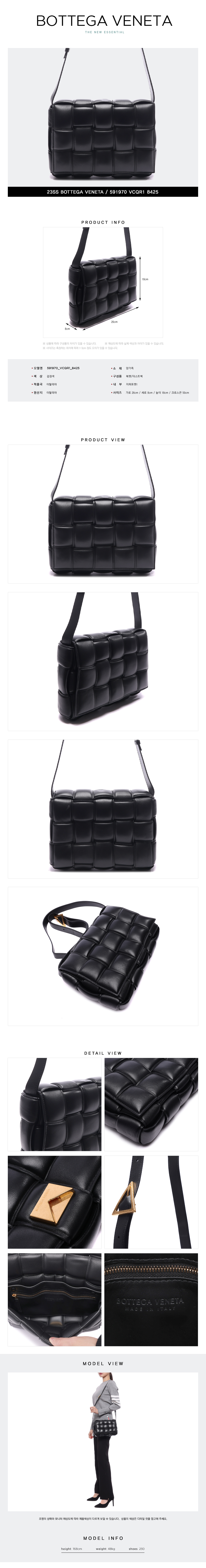 BOTTEGA VENETA