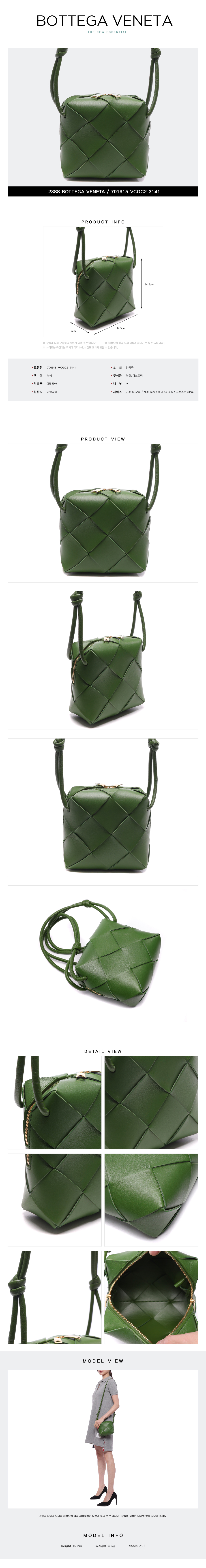 BOTTEGA VENETA