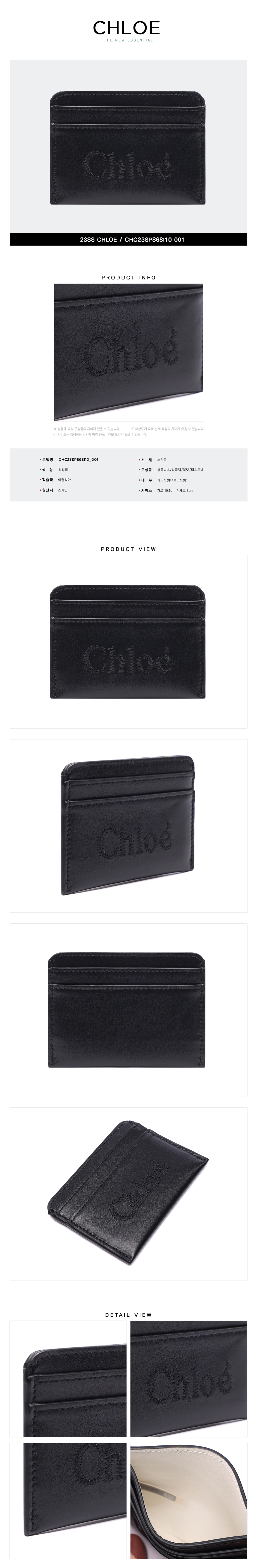 CHLOE