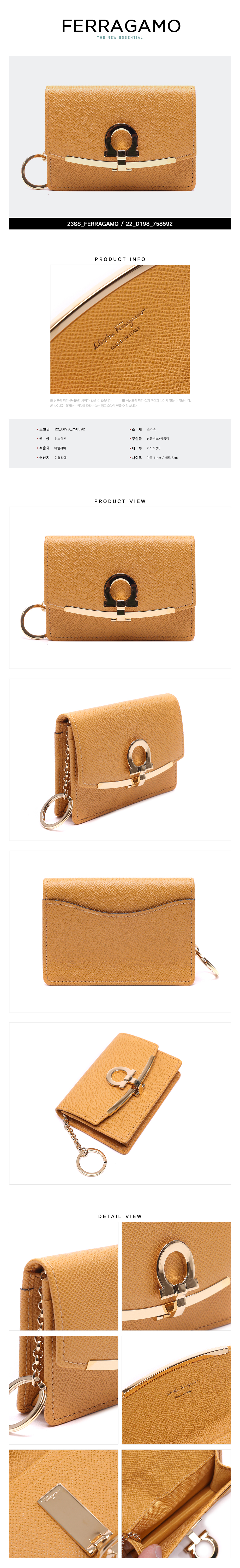 FERRAGAMO