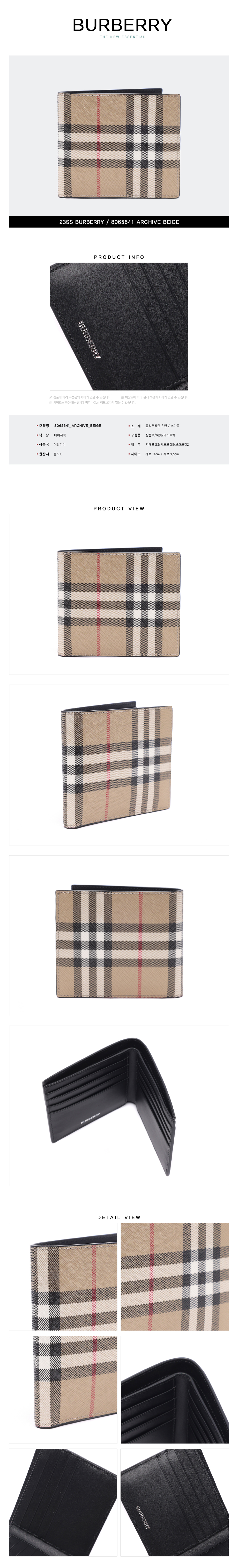 BURBERRY