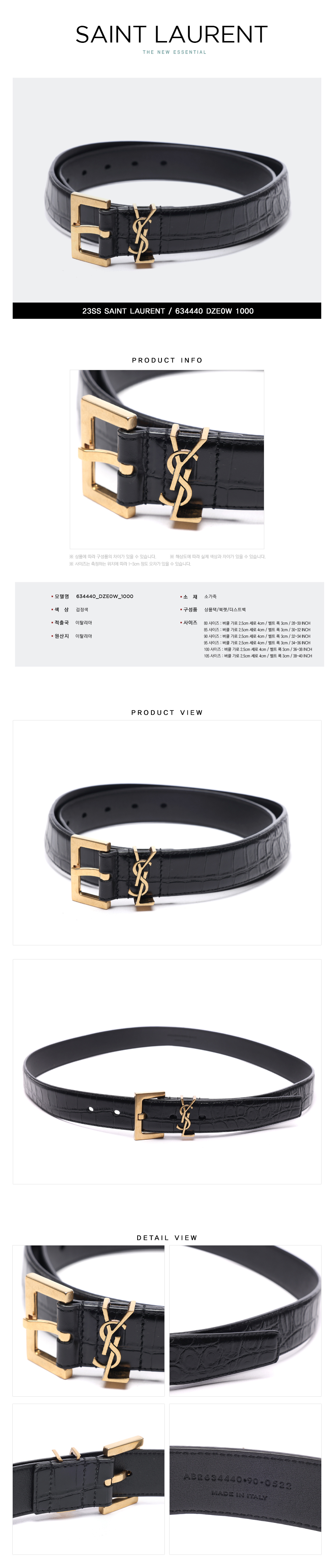 SAINT LAURENT