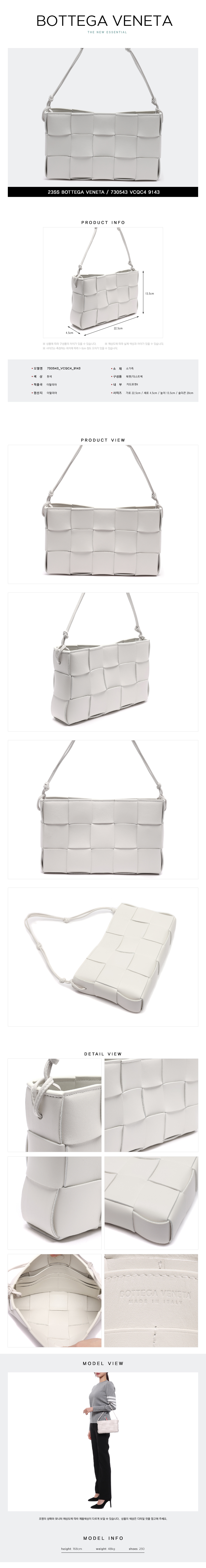 BOTTEGA VENETA