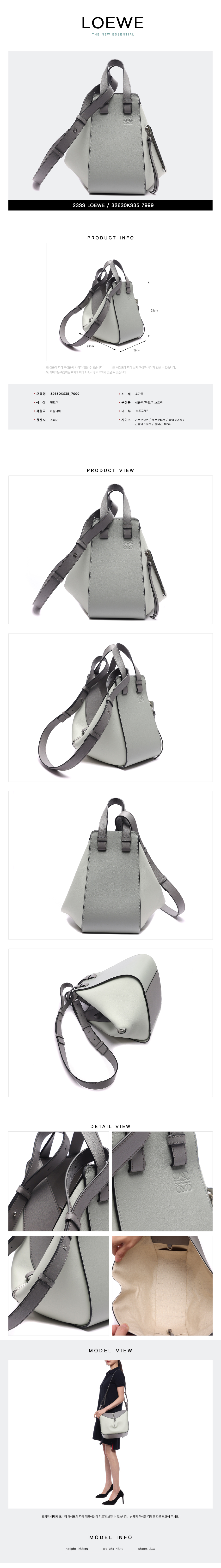 LOEWE