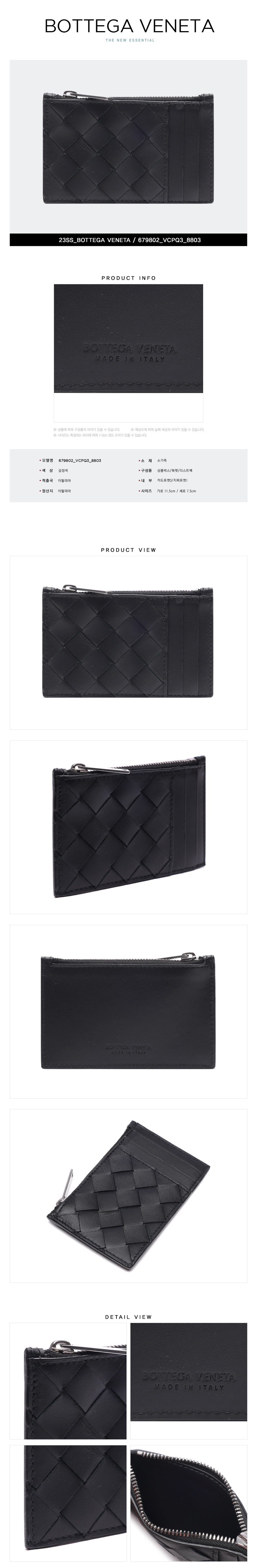 BOTTEGA VENETA