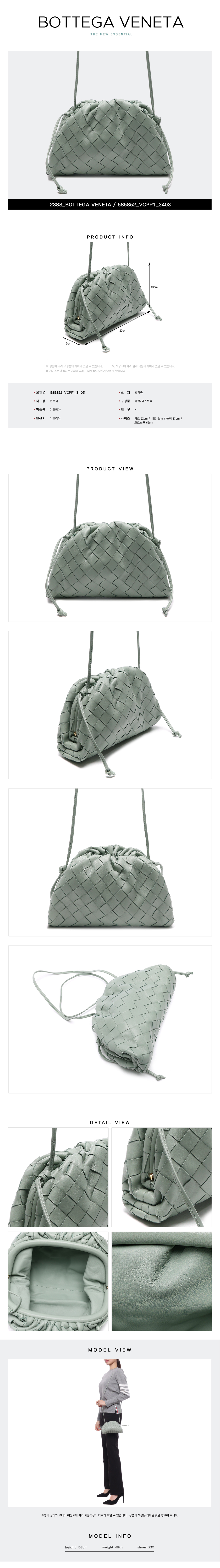 BOTTEGA VENETA