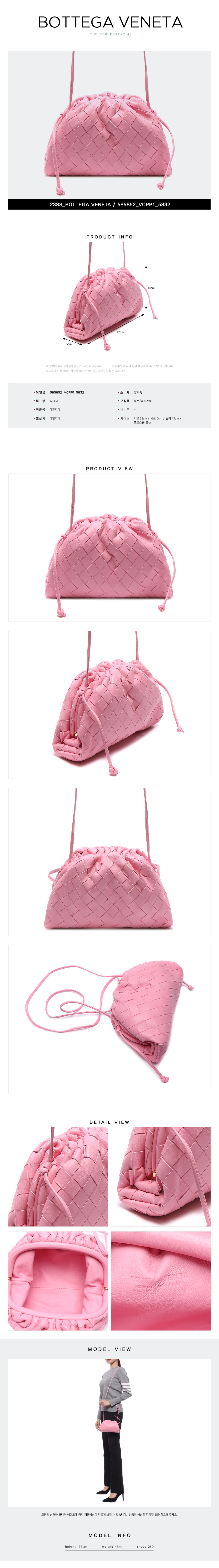 BOTTEGA VENETA