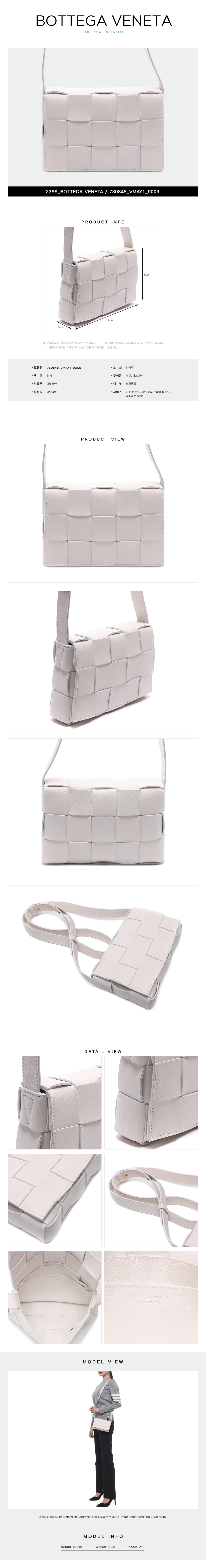 BOTTEGA VENETA