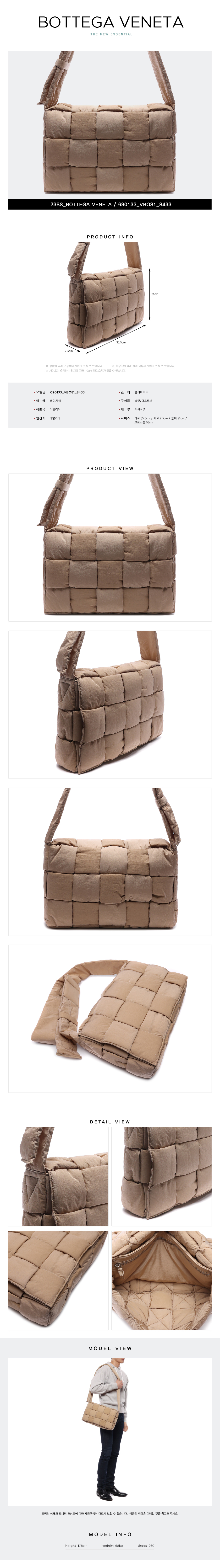 BOTTEGA VENETA