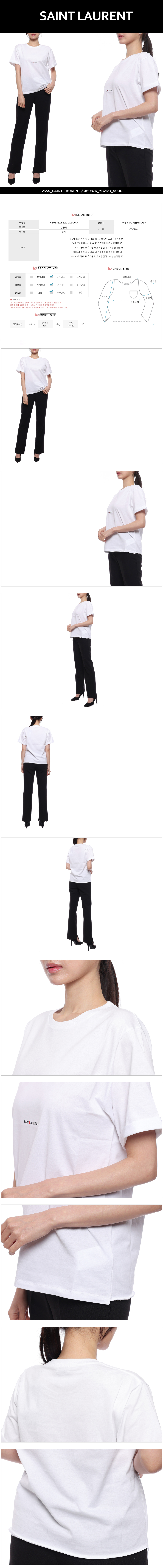 SAINT LAURENT
