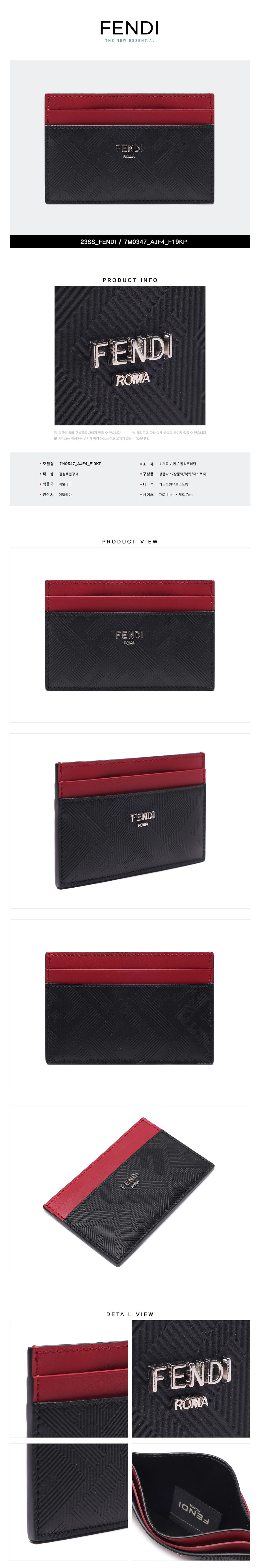 FENDI