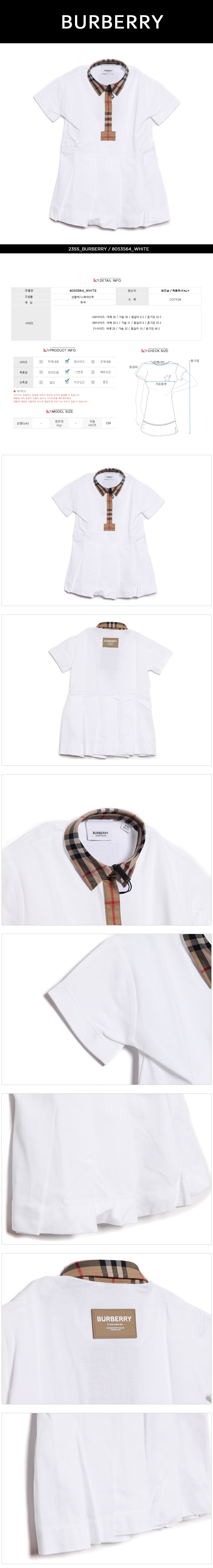 BURBERRY