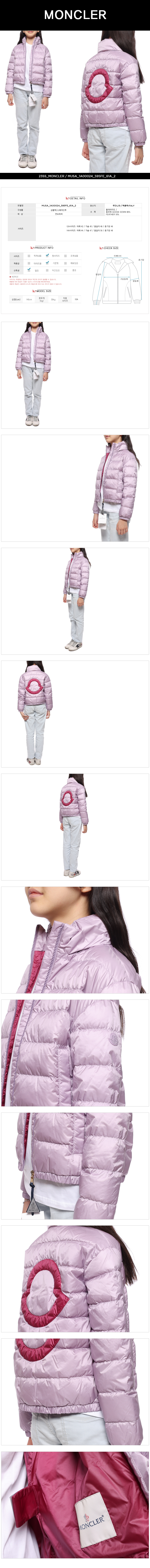 MONCLER