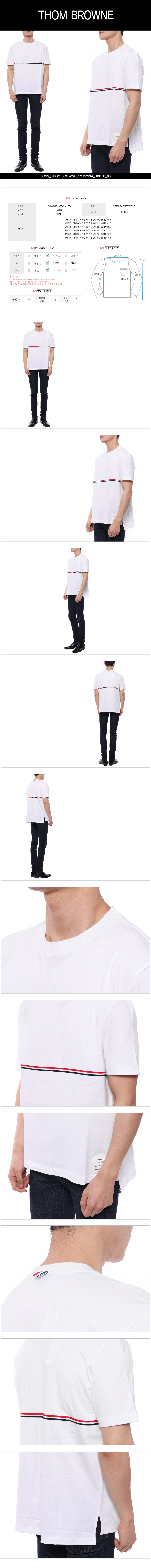 THOM BROWNE